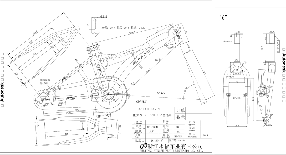F.VILA ZA RAM BLU162DMTVKK/171R3P3/10"-3191612 2025